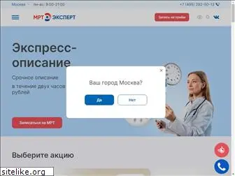 mrtexpert.ru