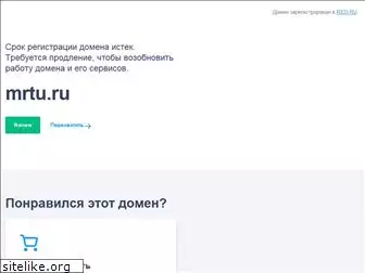 mrtu.ru