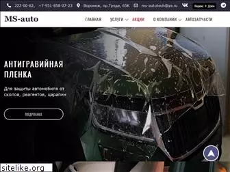 ms-autotech.ru