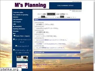 ms-plan.com