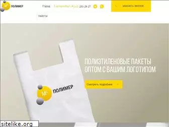 ms-polimer.ru