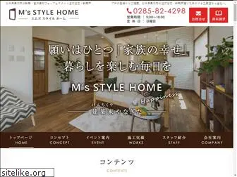 ms-style-home.jp