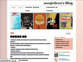 msajedeenblog.wordpress.com