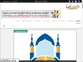 www.msajedna.ps