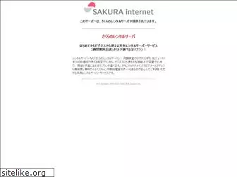 msanuki.net