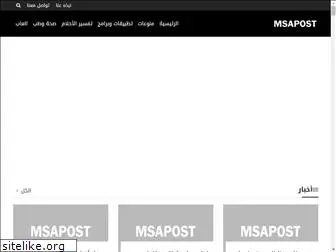 msapost.com