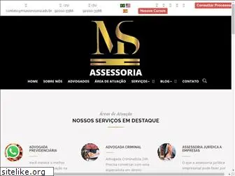 msassessoria.adv.br