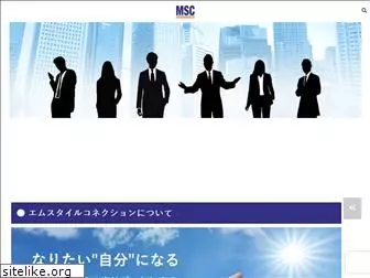 msc-agency.jp