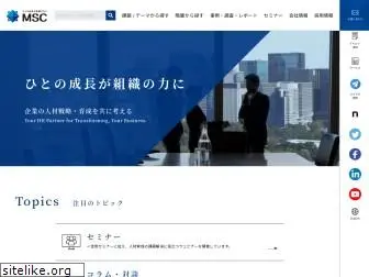 msc-net.co.jp