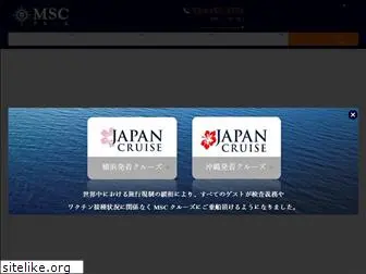 msccruises.jp