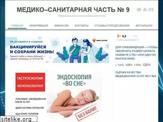 msch9fmba.ru