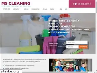 mscleaning.com.ua