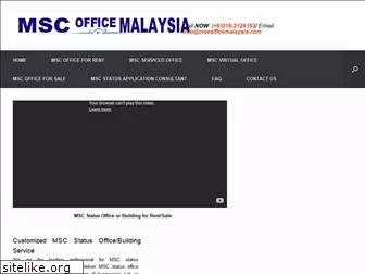 mscofficemalaysia.com