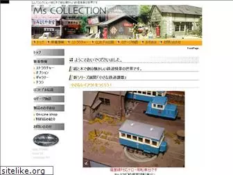 mscollection.net