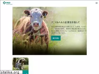 msd-animal-health.jp