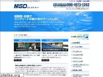msd1996.com