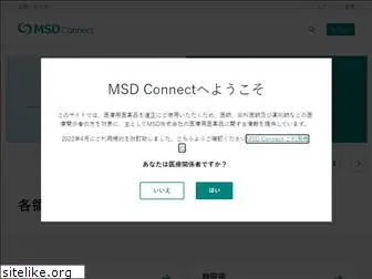 msdconnect.jp