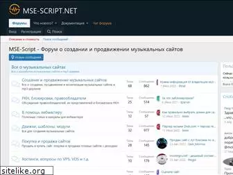 mse-script.net