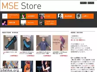 mse-store.com