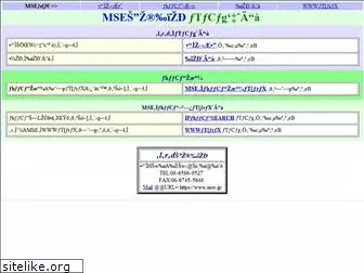 mse.jp