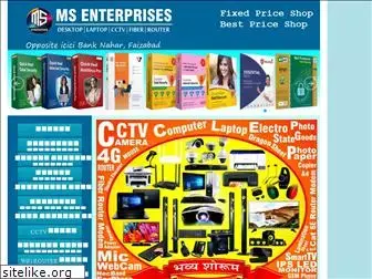 msenterprizes.com