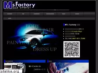 msfactory-car.com