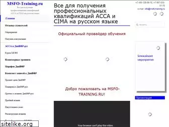 msfo-training.ru