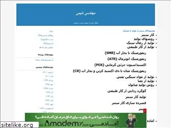 mshdad.blogfa.com
