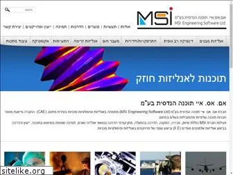 www.msi.co.il