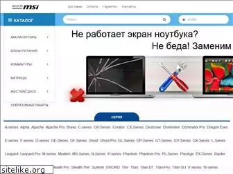 msiparts.com.ua