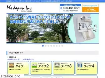 msjapan-inc.com