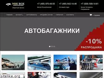 msk-box.ru
