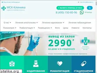 msk-clinica.ru