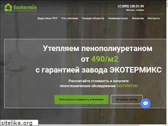 msk-ecotermix.ru