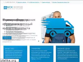 msk-holod.ru