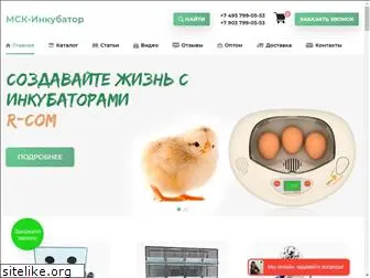 msk-incubator.ru