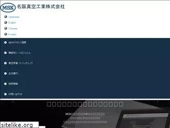 msk-japan.co.jp