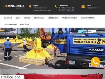 msk-kran.ru