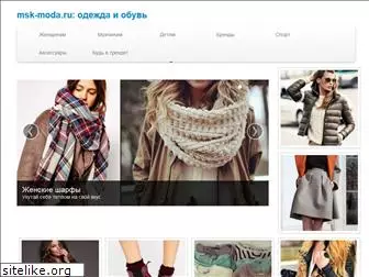 msk-moda.ru