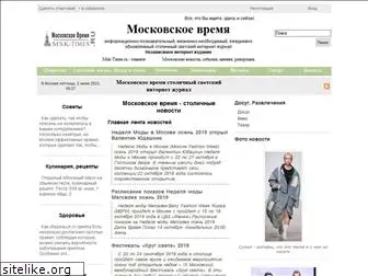 msk-times.ru