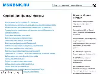 mskbnk.ru