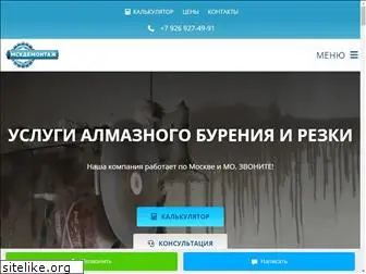 mskdemontazh.ru