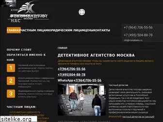 mskdetektiv.ru