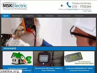 mskelectric.gr