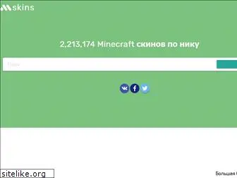 mskins.net