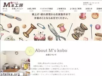 mskobo.jp