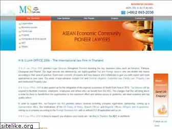 mslaw2006.com