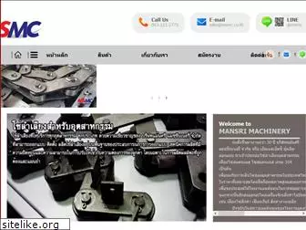 msmc.co.th thumbnail