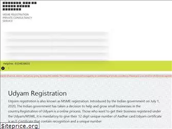 msme-registration.in