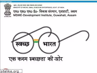 msmedi-guwahati.gov.in